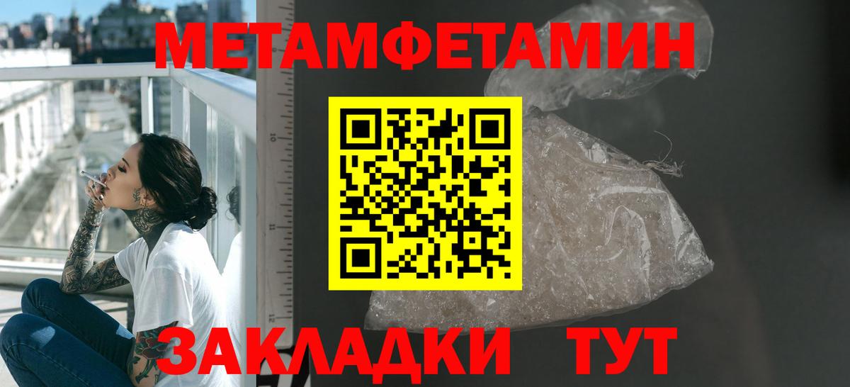 АМФ Premium Миллерово