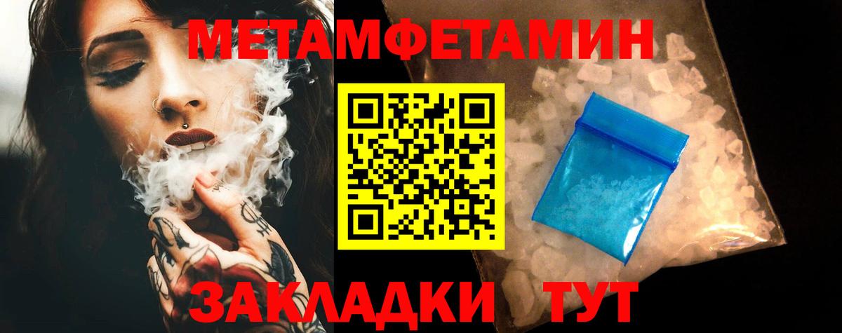 АМФЕТАМИН  Вход с VPN  Миллерово  АМФ 98% 