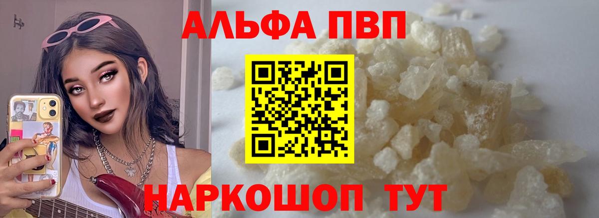 Альфа ПВП СК Миллерово