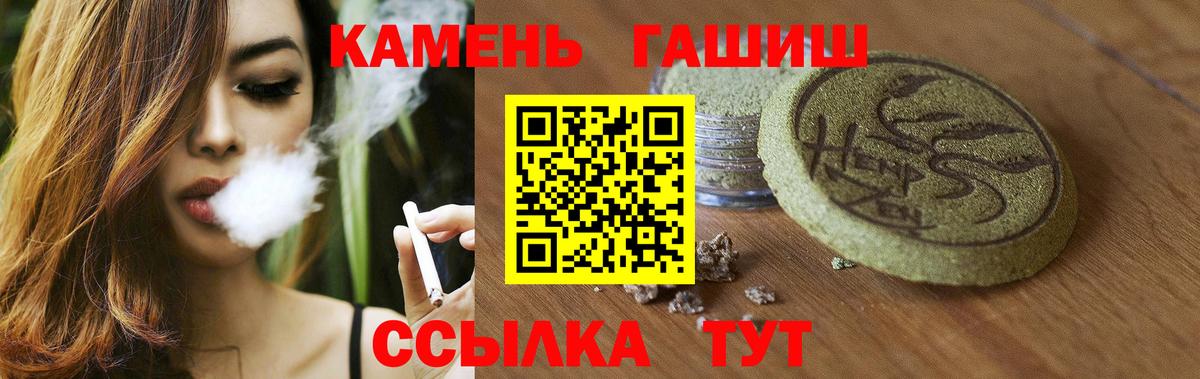 ГАШ гарик Миллерово
