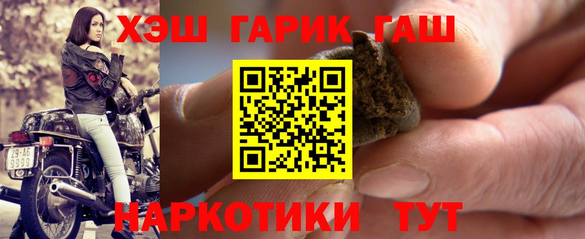 хочу   ГАШИШ AMNESIA HAZE  ГАШ  Вход с VPN  ГАШ Cannabis  Миллерово 
