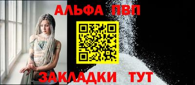 герыч Ипатово