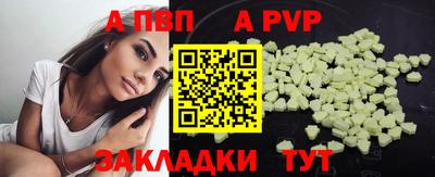 скорость mdpv Изобильный