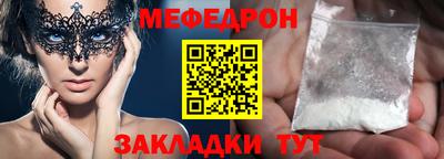 скорость mdpv Изобильный
