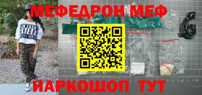 герыч Ипатово