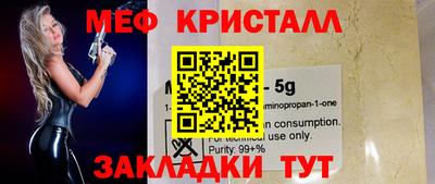 герыч Ипатово