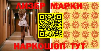 марки lsd Ирбит