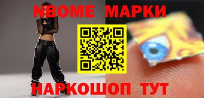марки lsd Ирбит