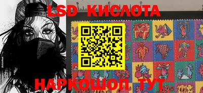 марки lsd Ирбит