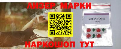 герыч Ипатово
