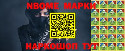 герыч Ипатово