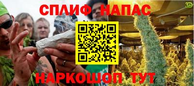 герыч Ипатово