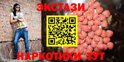 герыч Ипатово
