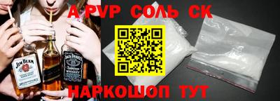 скорость mdpv Изобильный