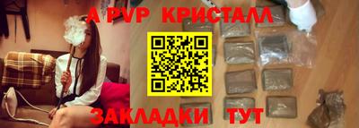 герыч Ипатово