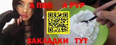 скорость mdpv Изобильный