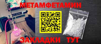 герыч Ипатово