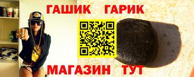 герыч Ипатово