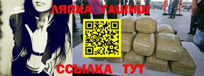 герыч Ипатово