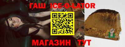 марки lsd Ирбит