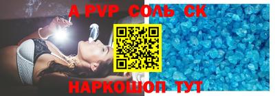 герыч Ипатово