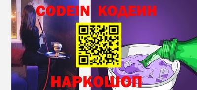 герыч Ипатово