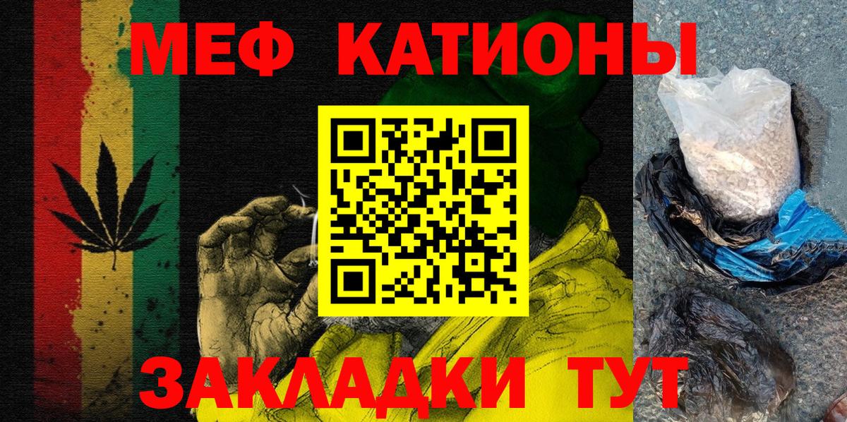 Меф мяу мяу  Вход с VPN  Миллерово  Мефедрон mephedrone 