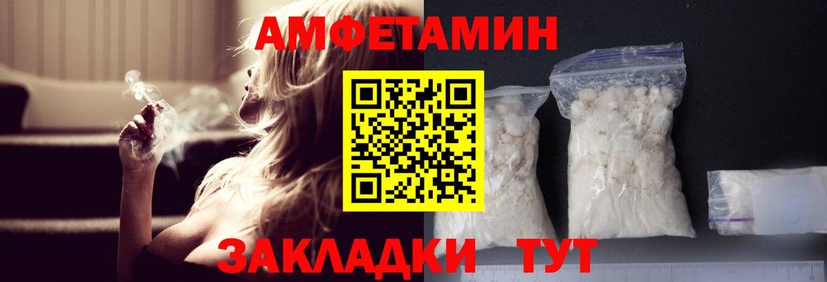 Первитин кристалл  Вход с VPN  Миллерово  Первитин кристалл 