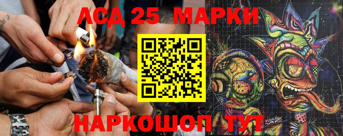 Миллерово  Марки NBOMe 1,5мг  Вход с VPN 