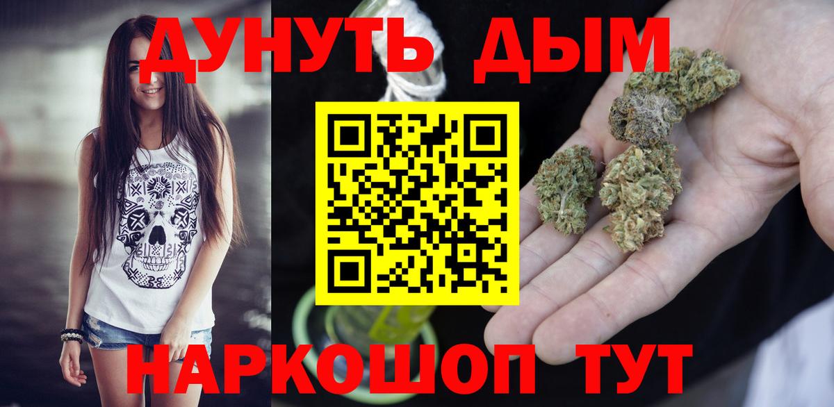 Шишки марихуана Amnesia Миллерово